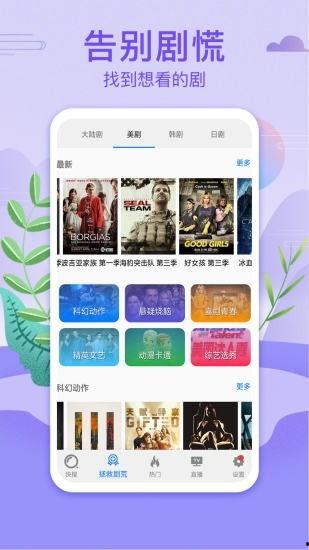 餐厅爆料视频大全下载软件,下载软件一网打尽美食秘密 第2张 餐厅爆料视频大全下载软件,下载软件一网打尽美食秘密 第2张