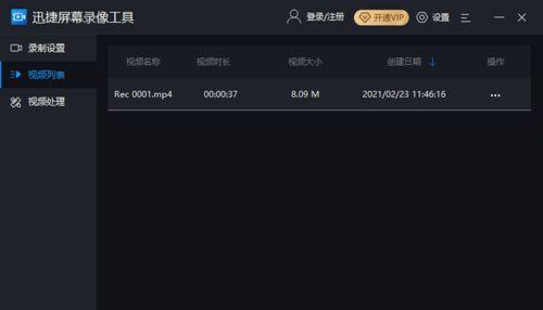 怎样才能制作出爆料视频,轻松掌握核心技巧 第3张 怎样才能制作出爆料视频,轻松掌握核心技巧 第3张
