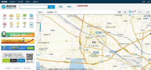 地铁逃生地图爆料视频下载,关键时刻如何迅速撤离? 第3张 地铁逃生地图爆料视频下载,关键时刻如何迅速撤离? 第3张