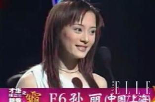 孙俪今日爆料视频播放,揭秘娱乐圈不为人知的一面