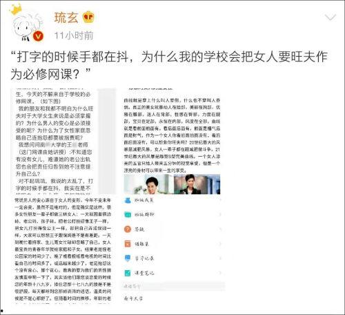 知名大学被爆料了吗最新,真相与反思 第2张 知名大学被爆料了吗最新,真相与反思 第2张