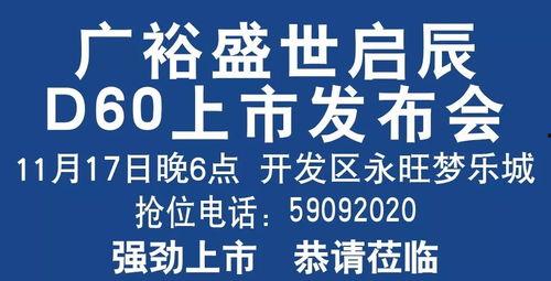 最新爆料身边事件,真相背后令人震惊! 第2张 最新爆料身边事件,真相背后令人震惊! 第2张