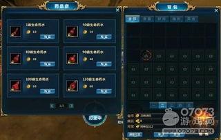 乾坤背包最新版爆料,揭秘最新爆料背后的创新与突破 第1张 乾坤背包最新版爆料,揭秘最新爆料背后的创新与突破 第1张