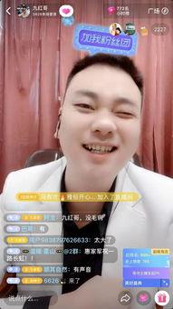 九红哥最新被人爆料